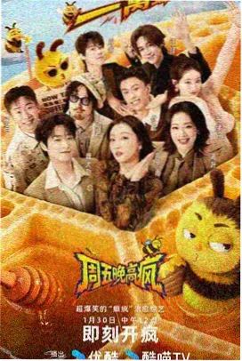 旧唱片侦探社漫画封面