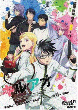 像素之海漫画封面