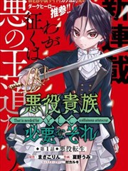 霓虹残响漫画封面