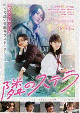 第七码头的雨漫画封面