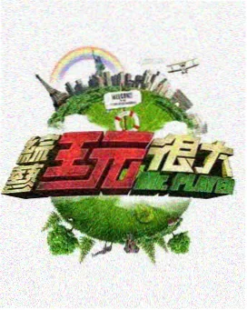 长夜食堂漫画封面