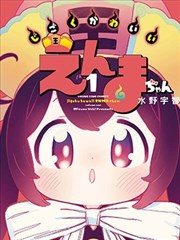agc漫画悬疑题材年度观察